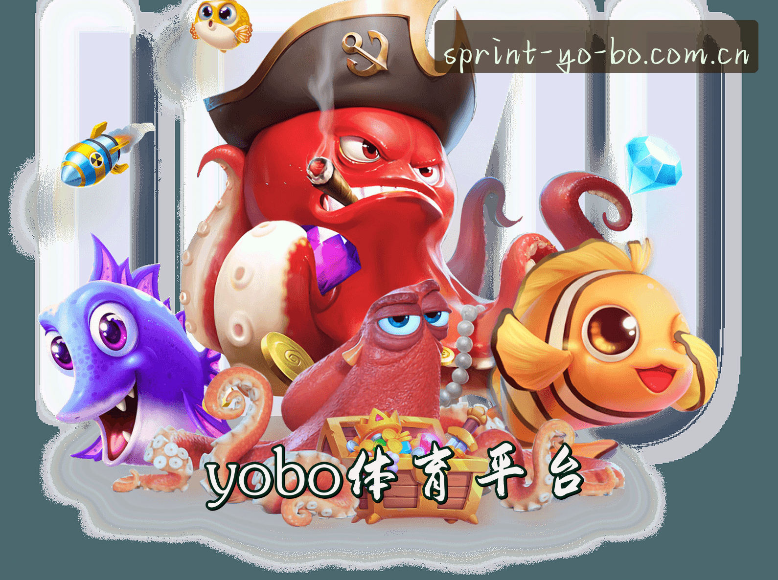 关于yobo(YOBO)官方网站 - 官方正版下载